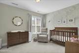 7846 Olde Pond Road - Photo 43