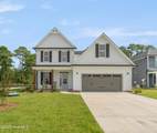 104 Waterfall Lane - Photo 1