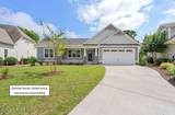 1041 Brooke Ridge Lane - Photo 3