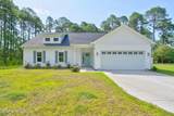 342 Shore Court - Photo 1