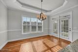 1532 Peace Lane - Photo 9