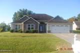 505 Duet Court - Photo 1