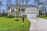 2537 Mendal Court - Photo 1