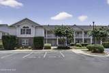 1402 Willoughby Park Court - Photo 4