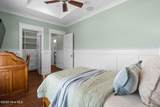1515 Shore Drive - Photo 53