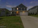 6019 Bakerville Lane - Photo 3