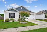 673 Chester Way - Photo 4