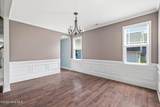 225 Winder Way - Photo 7