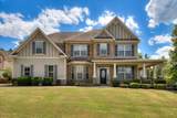 514 Hardwick Court - Photo 1