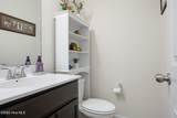 405 Silverstone Place - Photo 21