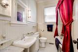 209 Broad Street - Photo 27