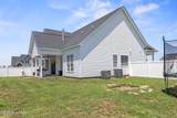 3401 Brayden Court - Photo 8