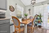 5002 Portside Drive - Photo 8