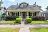 312 Broad Street - Photo 3