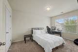 120 Sims Court - Photo 29