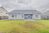 508 Louvre Lane - Photo 73