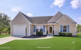 5305 Arrow Court - Photo 2