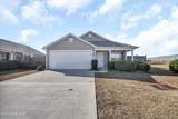 613 Whittle Court - Photo 4