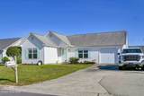 2422 Bradfield Court - Photo 4
