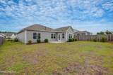 5112 Fortuna Drive - Photo 5