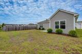 5112 Fortuna Drive - Photo 6