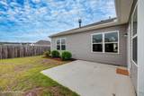5112 Fortuna Drive - Photo 7