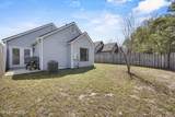 1200 Shipyard Boulevard - Photo 32