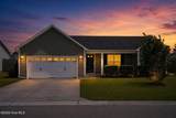 7534 Needlefish Court - Photo 2