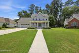 1504 Muirfield Drive - Photo 5