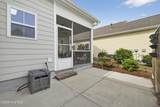 363 Hanover Lakes Drive - Photo 59