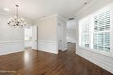 1105 Congressional Lane - Photo 8