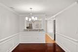 330 Hogan Way - Photo 10