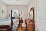 203 Watergate Court - Photo 17