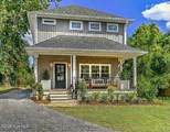 455 New Hampshire Avenue - Photo 2