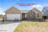 643 Riva Ridge Road - Photo 1
