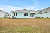 2047 Cypress Hill Drive - Photo 3