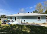 923 Yaupon Terrace - Photo 4