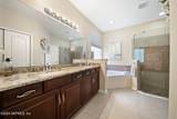 1017 St Julien Court - Photo 17
