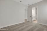 265 Settlers Landing Drive - Photo 31