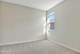 1741 Carnelian Street - Photo 6