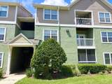 7701 Timberlin Park Boulevard - Photo 1