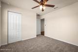 2080 Denton Trace - Photo 4