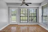 101 Willow Pond Lane - Photo 14