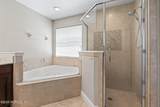 1121 Westfield Way - Photo 25