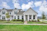 104 Tyson Court - Photo 1
