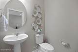 287 Tamar Court - Photo 15
