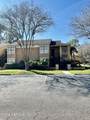 887 Coral Reef Way - Photo 2