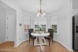 2411 Paris Mill Road - Photo 20