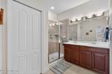 200 Riverview Bend - Photo 5