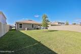 2035 Denton Trace - Photo 34